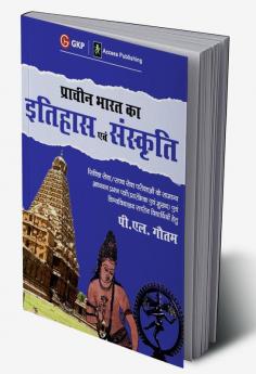 Pracheen Bharat ka Ithihas evam Sanskriti