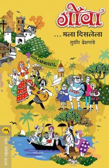 Goa Mala Dislela