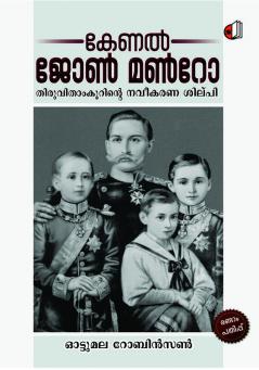 Colonel John Munro Thiruvithamkoorinte Naveekarana Silpi