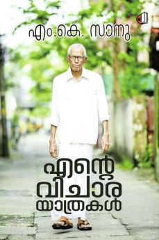 Ente Vicharayathrakal