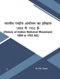 Bhartiya Rashatriya Andolan ka Itihas 1858-1932