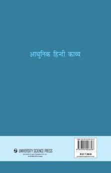 Adhunik Hindi Kavya