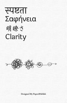 Clarity Journal (Paperback Edition)