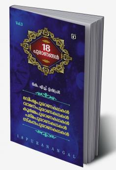 Pathinettu Puranangal Vol. 3