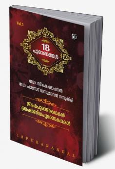 Pathinettu Puranangal Vol. 5