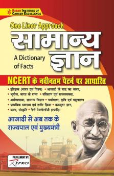 One Liner GK General Knowledge A Dictionary of Facts Based on NCERT