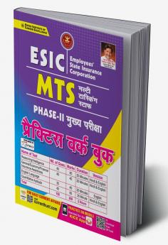 ESIC MTS Phase-II Main Exam (H)