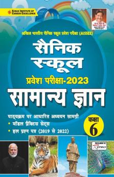 Sainik School Entrance Exam 2023 General Knowledge for Class 6