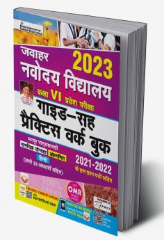 Jawahar Navodaya Vidyalaya Class 6 Entrance Exam 2023 Guide Cum Practice Work Book 2021-2022 solved papers