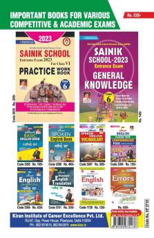 Jawahar Navodaya Vidhyalaya Selection Test for Class 6 Exam 2023 Guide- Cum-  Practice Work Book