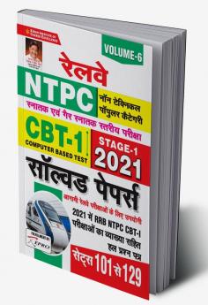 Railway NTPC CBT- 1  STAGE-1 2021 Solved Paper Volume- 6 (Sets 101 to 129)