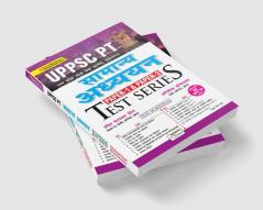 UPPSC PT General Studies Paper-1 and Paper-2 Test Series