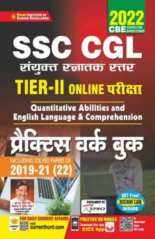 SSC CGL Tier 2 Online Exam (Quantitative Abilities & English language Comprehension) Practice Work Book Including Solved Papers of 2019-21(22)
