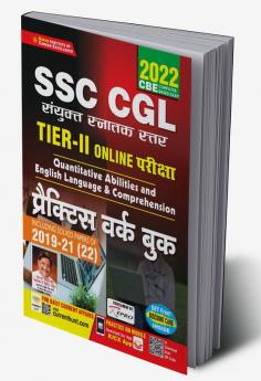 SSC CGL Tier 2 Online Exam (Quantitative Abilities & English language Comprehension) Practice Work Book Including Solved Papers of 2019-21(22)