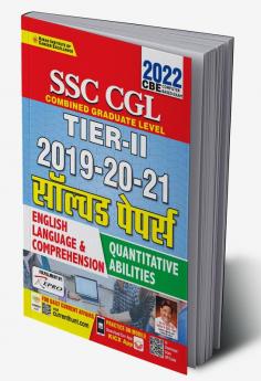 SSC Tier-II 2019-2021 Solved Paper-H-2022 (Repair) Code-3238