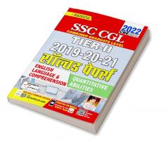 SSC Tier-II 2019-2021 Solved Paper-H-2022 (Repair) Code-3238