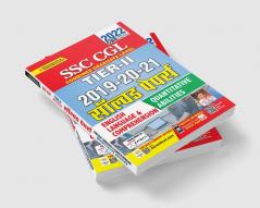 SSC Tier-II 2019-2021 Solved Paper-H-2022 (Repair) Code-3238