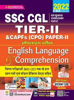SSC CGL Tier 2 & CAPFs (CPO) Paper 2 Online Exam English Language and Comprehension