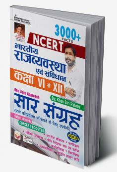 NCERT Indian Polity and Constitution Class 6 to 12 By Khan Sir(Patna)