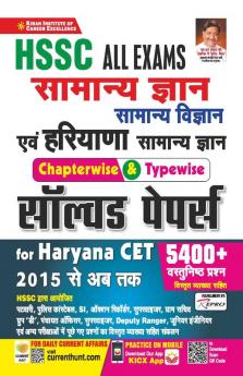 HSSC General Awareness Chapterwise and Typewise Solved Papers for Haryana CET- 5400+ Objective Questions with Detailed Explanations