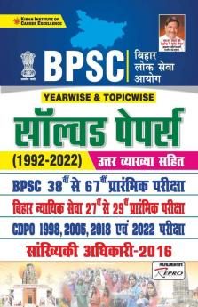 BPSC Yearwise and Topicwise Solved Papers (1992- 2022) With Detailed Explanations