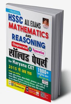 HSSC All Exam Mathematics & Reasoning Chapterwise & Type wise (1-272)