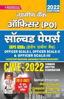 IBPS Gramin Bank Officer PO (Officer Scale I-III) Sol Paper CWE-2022