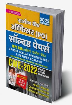 IBPS Gramin Bank Officer PO (Officer Scale I-III) Sol Paper CWE-2022