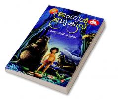 Jungle books