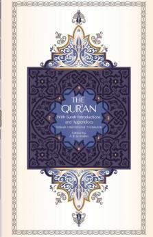 The Qur'an - Saheeh International Translation