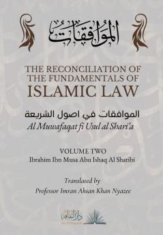 The Reconciliation of the Fundamentals of Islamic Law: Volume 2 - Al Muwafaqat fi Usul al Shari'a: الموافقات في اصول الشريعة