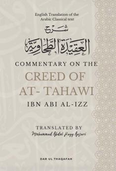 Commentary on the Creed of At-Tahawi: English Translation of the Arabic Classical Text شرح العقيدة الطحاوية (Sharh Alaqeeda Attahawiyah)