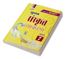 Sugam Sanskrit Vyakaran Class-7