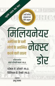 The Millionaire Next Door: The Surprising Secrets of America's Wealthy (Hindi edition) | ????????? ??????? ???: ??????? ?? ??? ????? ?? ??????? ???? ???? ????? 20??? ???????? ???????