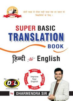 DSL Super Basic Translation Book from Hindi to English