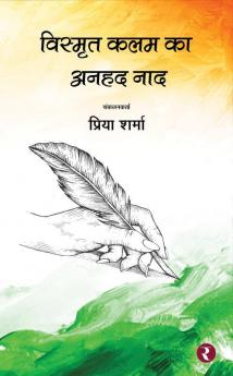 Vismrit Qalam Ka Anhad Naad