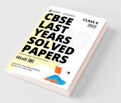 Oswal - Gurukul Hindi B Last Years 10 Solved Papers : CBSE Class 10 for Exam 2023