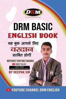 DRM Basic English Book