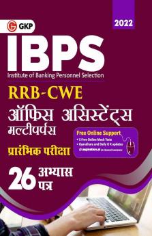 IBPS 2022 : RRB-CWE Office Assistant (Multipurpose) Preliminary -26 Practice Papers