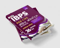 IBPS 2022 : RRB-CWE Office Assistant (Multipurpose) Preliminary -26 Practice Papers