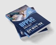 UPPSC 2023 : Previous Years' Topic-Wise Solved Papers - Paper I 2003-22 & Solved Paper II 2012-22 5ed by Access