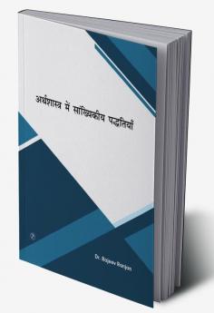 Arthshastra me Syankhiki Padattiya