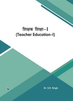 Sikshak Siksha-I