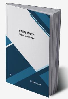 Bhartiya Samvidhan