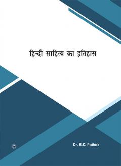 Hindi Sahitya ka Itihas