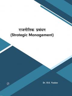 Strategic Management