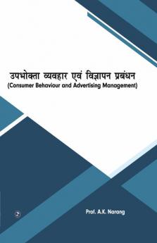 Consumer Behavior And Advertising Management