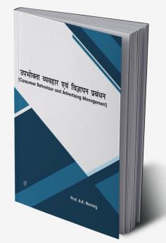 Consumer Behavior And Advertising Management