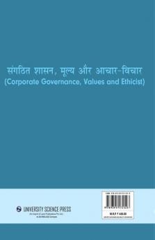 Corporate Governance Values And Ethicist