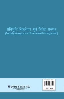 Security Analysis And Investment Management